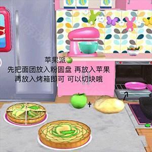 烹饪玩法教程截图5