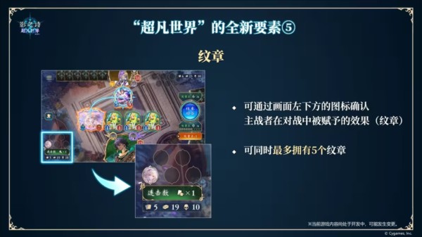 影之诗超凡世界日服10