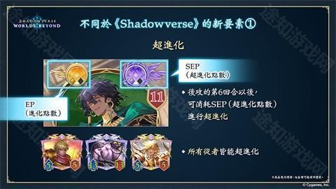 影之诗超凡世界