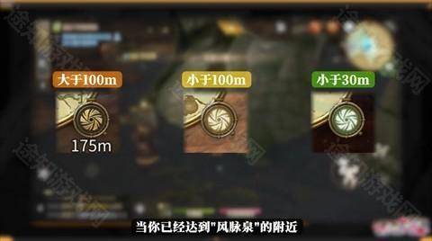 最终幻想14水晶世界手游