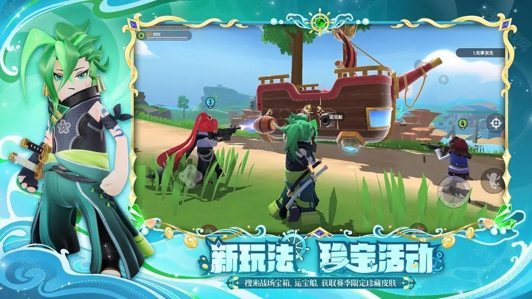 香肠派对最新版