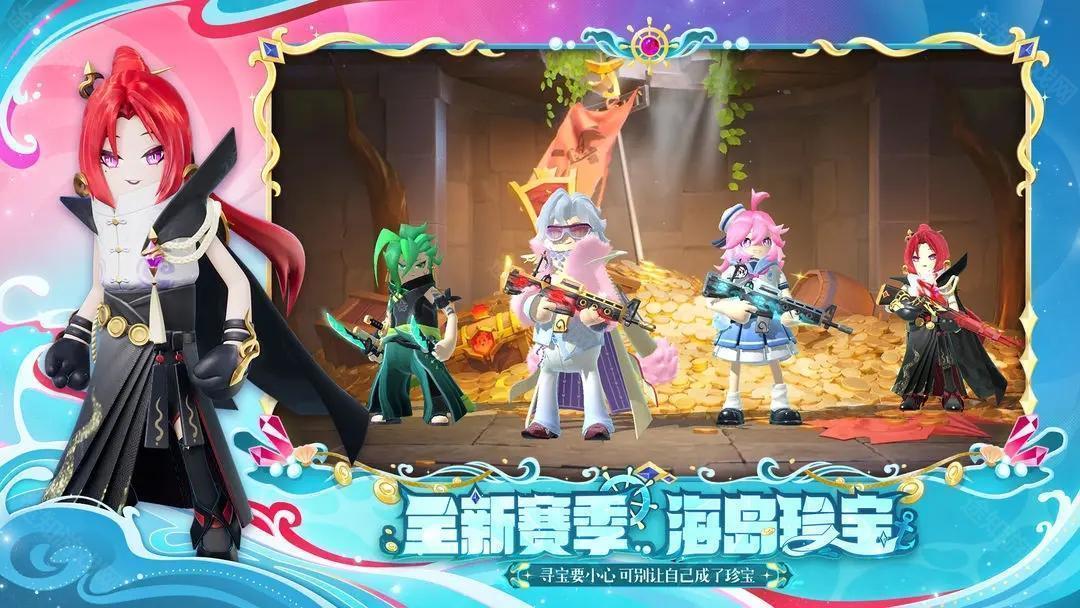 香肠派对最新版