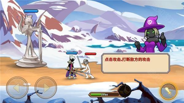 火柴人你瞅啥官方正版