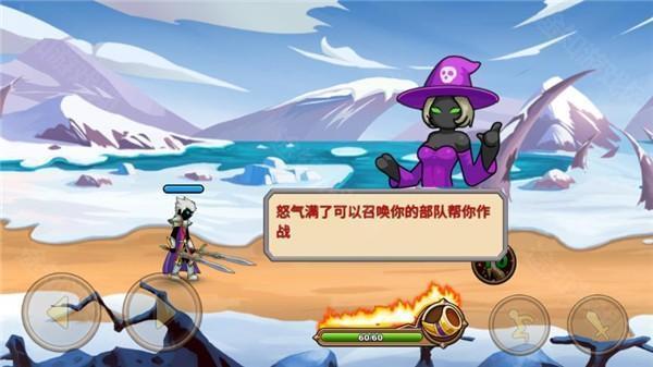 火柴人你瞅啥官方正版