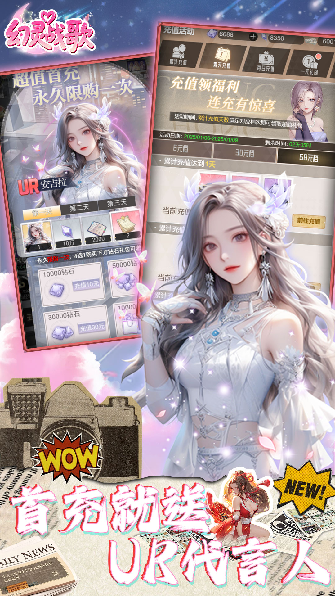 幻灵战歌截图2