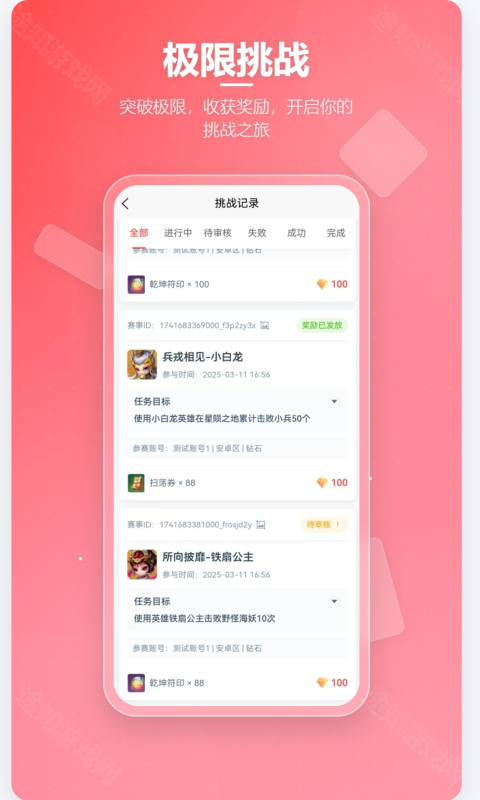 先锋营地