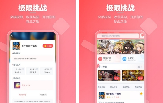 先锋营地