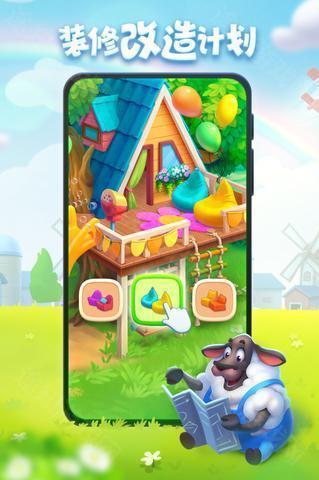 Township