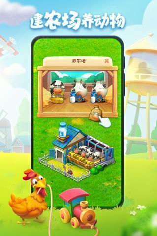 Township