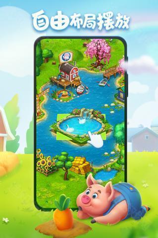 Township
