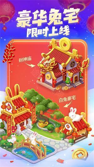 梦想城镇