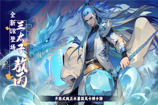 功夫英雄手机版截图1