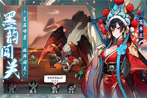 功夫英雄手机版截图3
