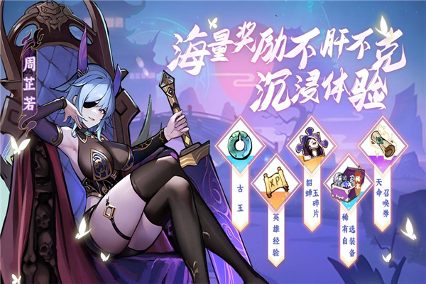 功夫英雄手机版截图4