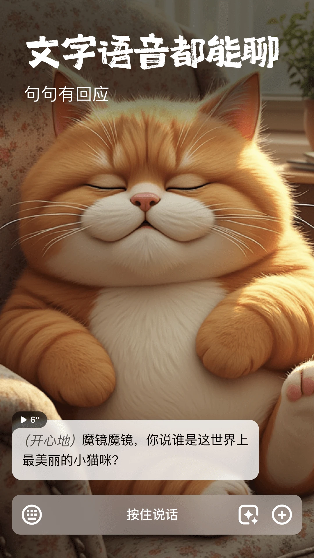 他她它