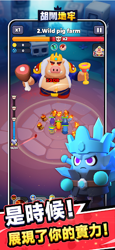 胡闹地牢(WittleDefender)截图1