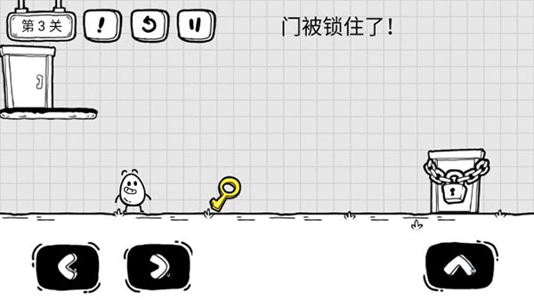 茶叶蛋大冒险免费秒玩截图1