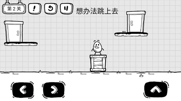 茶叶蛋大冒险免费秒玩截图2