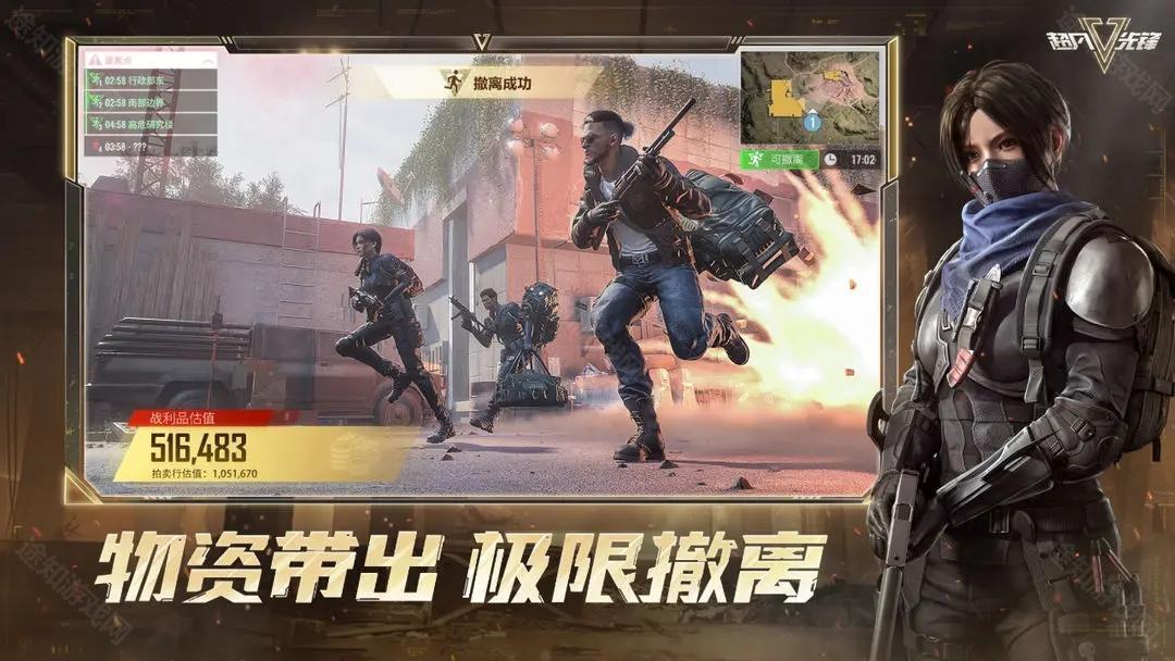 超凡先锋3.0版本