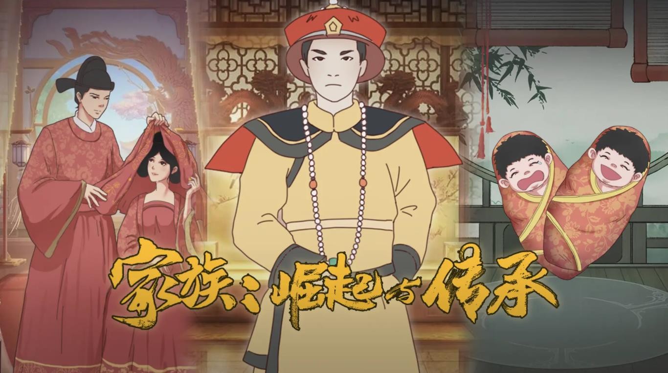 家族崛起与传承免广告版