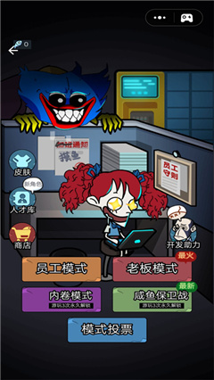 猛鬼学堂手机版
