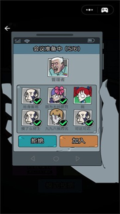 猛鬼学堂手机版