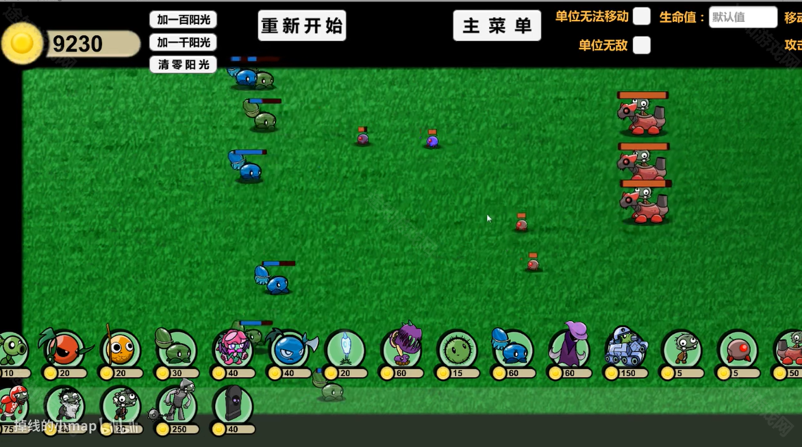 植物大战僵尸ga版手机版