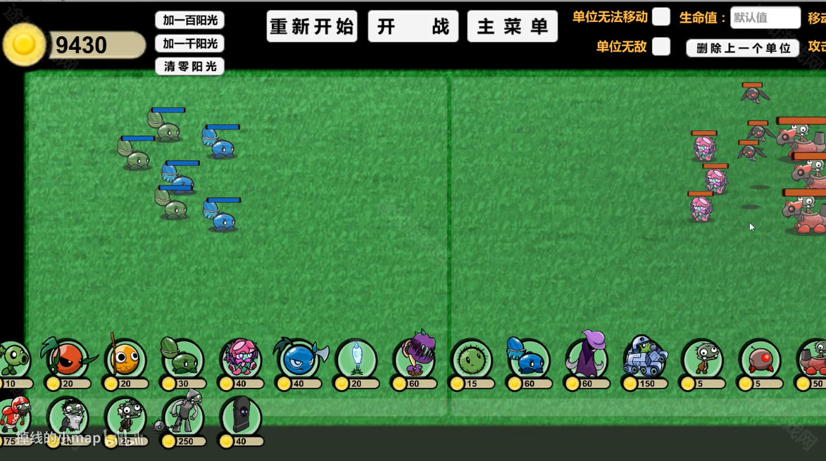 植物大战僵尸ga版手机版