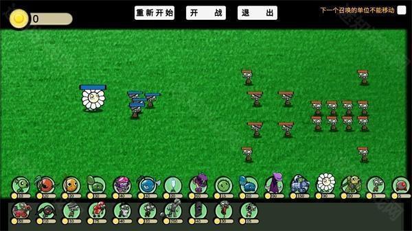 植物大战僵尸GA版