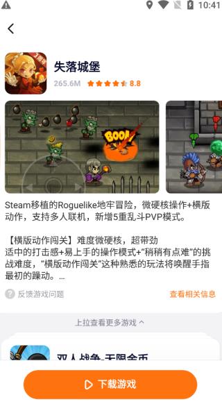樱花迷你秀模拟器截图4