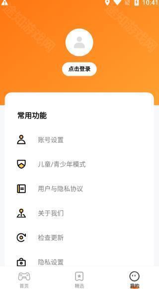 樱花迷你秀模拟器