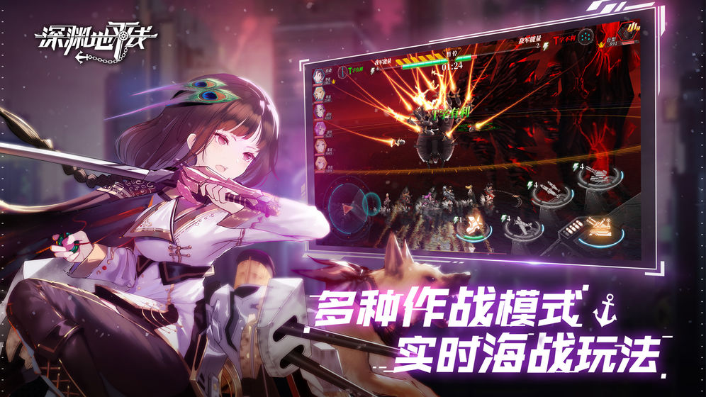 深渊地平线无伤害版