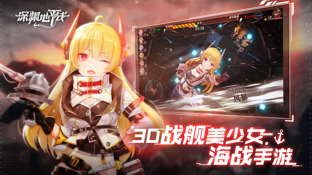 深渊地平线无伤害版
