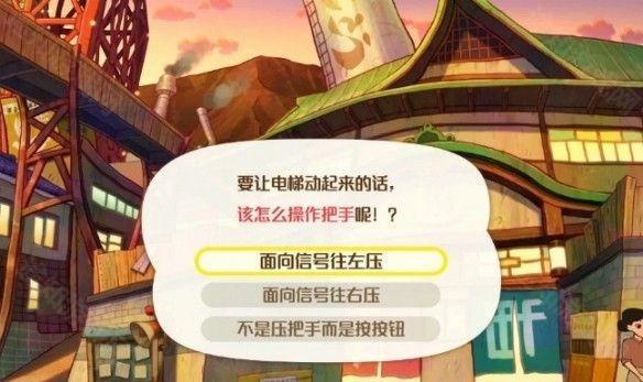蜡笔小新煤炭镇的小白图片12