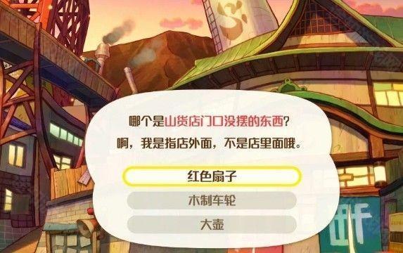 蜡笔小新煤炭镇的小白图片14