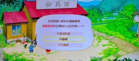 蜡笔小新煤炭镇的小白图片15
