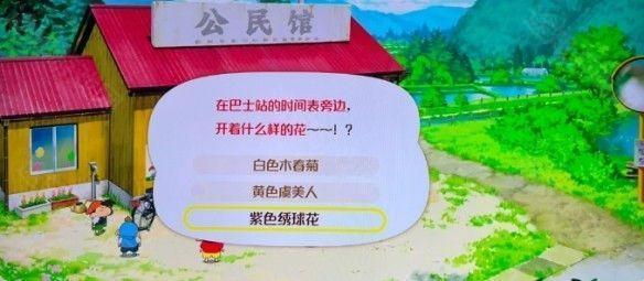 蜡笔小新煤炭镇的小白图片17