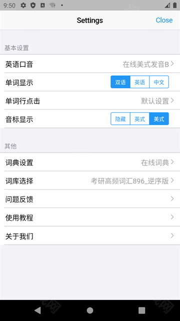 List背单词