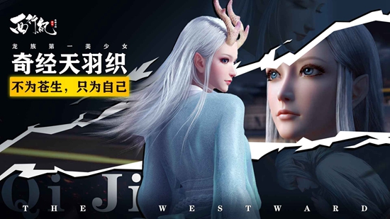 龙神万相神战0.1折