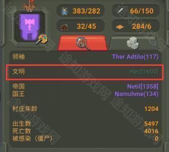 上帝模拟器中文版