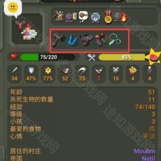 上帝模拟器中文版