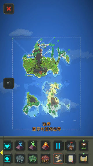 上帝模拟器修仙版