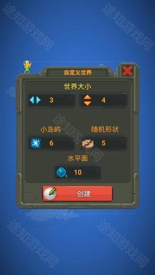 上帝模拟器最新版