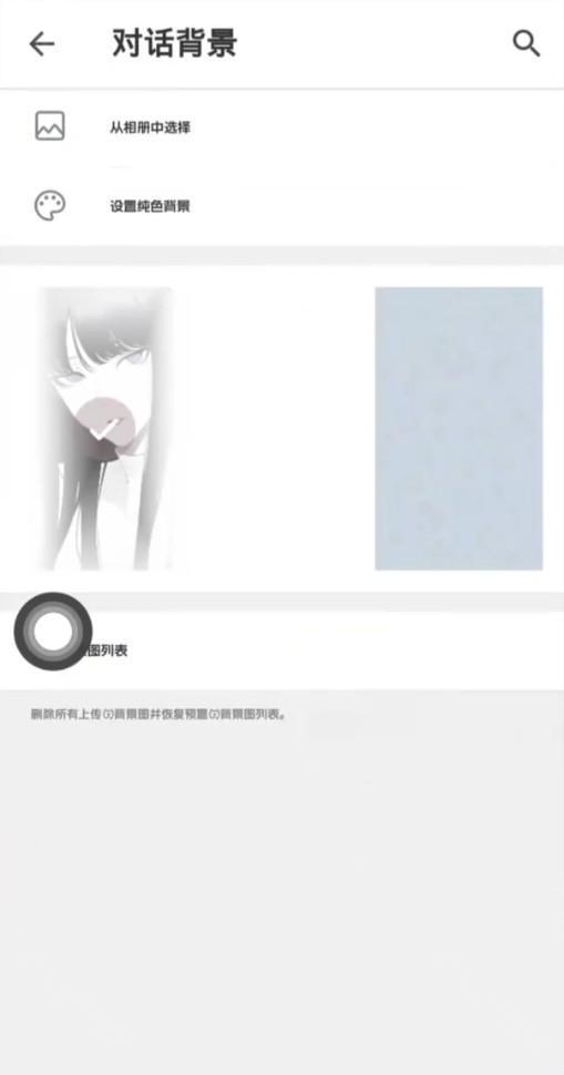pop聊天安卓版