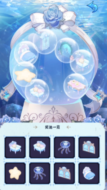 海潮之汐手机版截图3