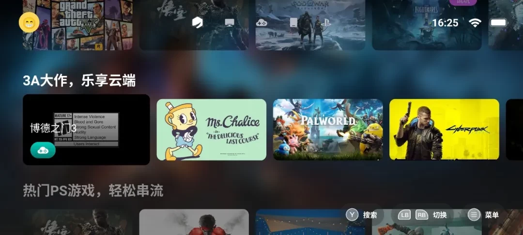 盖世游戏app