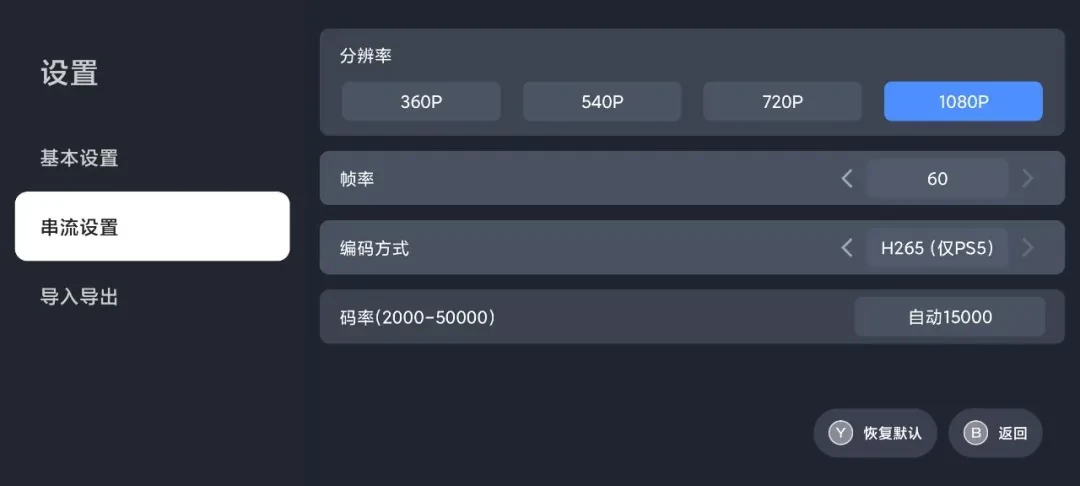 盖世游戏app