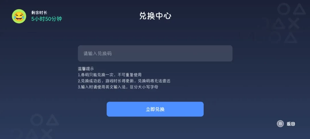 盖世游戏app