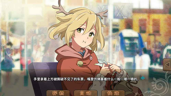 丰裕之角完整版截图1