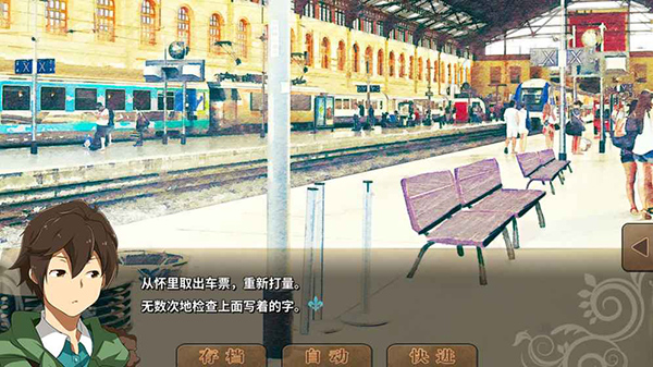 丰裕之角完整版截图3